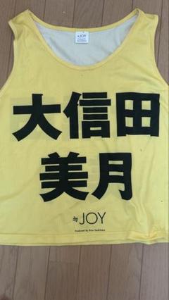 大信田美月　初期公式ビブス　ニアジョイ 数量は多】 ビブス 大信田美月 ニアジョイ L アイドル 初期