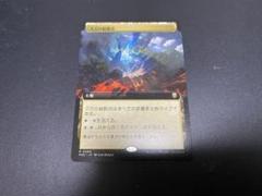 MTG 次元の結節点 英語 拡張 4枚セット 次元の結節点/Planar Nexus 英語 MTG - メルカリ