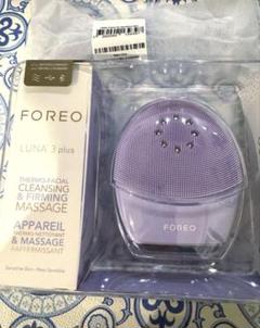 新品未開封品】FOREO LUNA3 フォレオルナ3 敏感肌用紫
