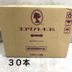 最安値☆ここぞのトキコさん　６箱セット　★２７年6月 2025年最新】ココゾノトキコさんの人気アイテム - メルカリ