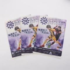 アディダス 見当り サッカー作戦盤&バインダー