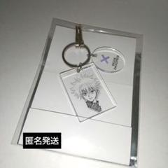 キルア 〕HUNTER×HUNTER クリアベース キーホルダー - メルカリ