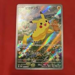 2025年最新】ポケカの夏がキタ プロモカードgetキャンペーンの