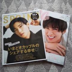 2025年最新】CanCam 2023年 2月号 特別版の人気アイテム - メルカリ