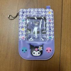 サンリオ　クロミ 携帯型トレカケース　カードケース
