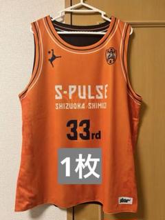 清水エスパルス　S-PULSE リバーシブルバスケシャツ　2枚セット 6/6追記】【6/28(土) 柏レイソル戦】 「S-PULSE リバーシブル