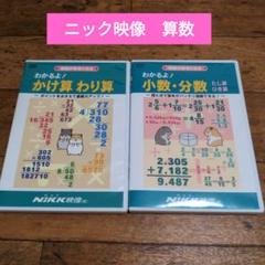 NIKK ニックDVD 25本 NIKK ニックDVD 25本