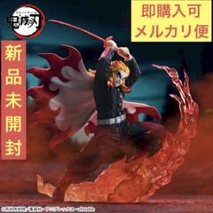 2025年最新】XrossLink 煉獄の人気アイテム - メルカリ