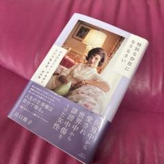 2025年最新】ジャクリーン・ケネディの人気アイテム - メルカリ