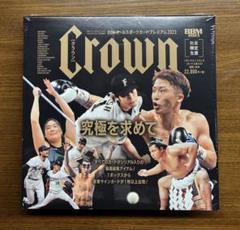 bbm Crown 未開封　3BOX クラウン 2025年最新】bbm crown 未開封の人気アイテム - メルカリ