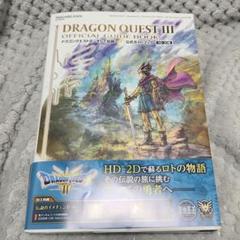星空の守り人 ステンレスボトル 駿河屋 - 身喰らう蛇(ウロボロス