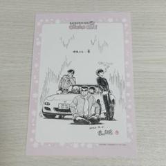 非売品 名探偵コナン コラボカフェ 予約特典 ポストカード 安室透 警察学校組 名探偵コナン コナンカフェ 30周年 予約限定入場特典 警察学校組