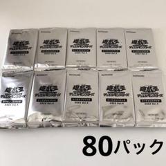 遊戯王　トーナメントパック2022Vol.3／Vol.4