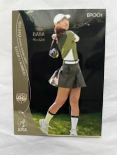 2025年最新】jlpga 馬場の人気アイテム - メルカリ
