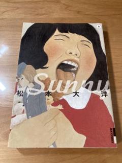 2025年最新】sunny 松本大洋の人気アイテム - メルカリ