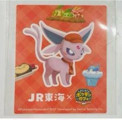 JR東海 推し旅 ポケまぜ ようこそポケモンカフェシール