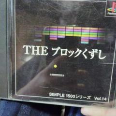 7 THE ブロックくずし