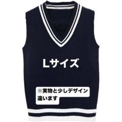 残り1点⭐️スクールベスト 男女兼用 制服 セーター 白 黒 冬 ユニセックス