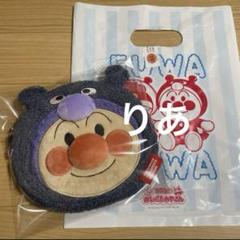 アンパンマンミュージアム限定 ふわふわフェイスポーチ 着ぐるみ