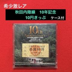 コレクターマイルド　マイクロエース　113系・213系まとめ売り コレクターマイルド様専用 マイクロエース 113系・213系まとめ