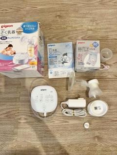 ピジョン　電動搾乳器 搾乳機 pro personal