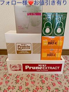 【サリー☆様専用】ミキプルーン他バランスセット5 セットおまけも沢山です⭐︎⭐︎