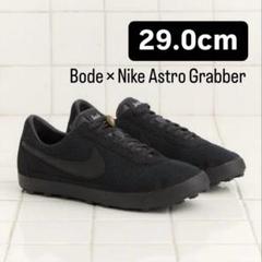 2025年最新】BODE nike astro grabber blackの人気アイテム