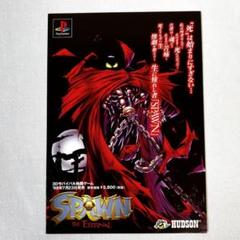 2025年最新】SPAWN THE ETERNAL PSの人気アイテム - メルカリ