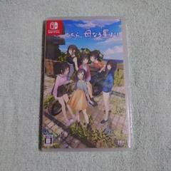 (新品)SWI【こちら、母なる星より】