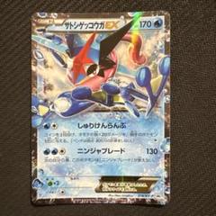 ポケモンカード XY BW EX まとめ売り 約100枚 xb35 BW XYのEXのみ100枚大量まとめ売り③ リザードン M進化 メガ進化