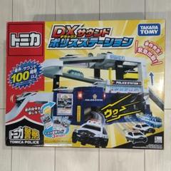 2022年最新】DXサウンドポリスステーションの人気アイテム - メルカリ