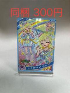 美品 プリズムミルフィーカードファイル ブラック 着せ替えカードセット 美品 プリズムミルフィーカードファイル ブラック 着せ替え