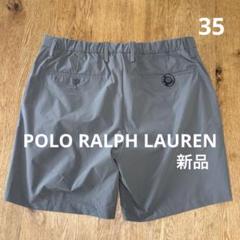 タグ付未使用 ポロラルフローレン ショートパンツ ストライプ サテン POLO RALPH LAUREN - POLO ラルフローレン ショートパンツ