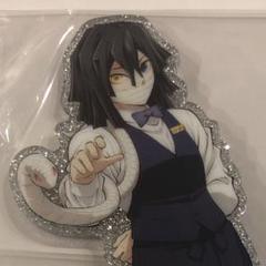 2025年最新】伊黒小芭内の人気アイテム - メルカリ