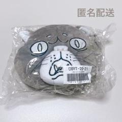 DIRT ポシェット
