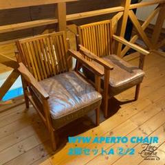 【きくりんさん専用】 WTW APERTO CHAIRダイニングチェア ②/2