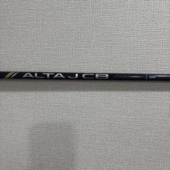 希少　ALTA J CB PING純正シャフト　SRフレックス　５本組 希少 ALTA J CB PING純正シャフト SRフレックス 5本組