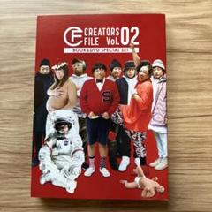 CREATORS FILE Vol.02 ブルーレイ
