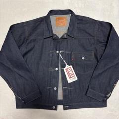 【未使用】LEVI'S VINTAGE CLOTHING 506XXE 46 楽天市場】【日本製 オーガニックコットン】リーバイス
