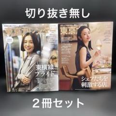 2025年最新】上戸彩カレンダーの人気アイテム - メルカリ