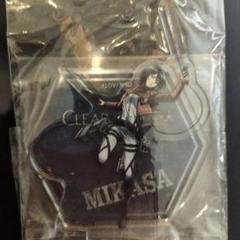進撃の巨人　CLEAR　コラボキャンペーン　当選品　ミカサ