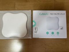☆美品☆ＣuboAiベビーセンサーパッド☆即購入OK Amazon.co.jp: CuboAi ベビーセンサーパッド 睡眠 安全 微動検知