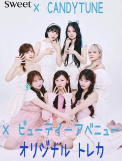 FRUITS & TUNE 雑誌セット FRUITS & TUNE 雑誌セット