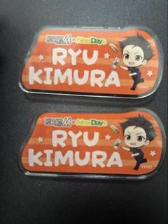 SideM 木村龍 缶バッジ 木村龍(私服)】 アイドルマスター SideM 缶バッジ - メルカリ