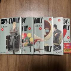 SPY×FAMILY スパイファミリー 漫画 1~6巻 まとめ