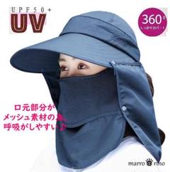 【新品】UV カット 日除け 帽子 キャップ サンバイザー レディース