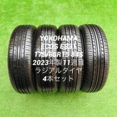 165/65R14 ヨコハマ エコス　ES31 中古夏4本　2023年製 楽天市場】エコス 165 65 14の通販