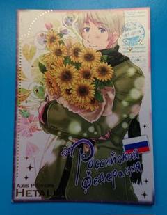 ヘタリア◆トレカ◆スペシャルカード・コンプリート／初版／9枚セット／原作絵 ヘタリア トレーディングカード 箔押し SPカード 5種セット