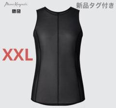 2025年最新】マメクロ シアータンクトップの人気アイテム - メルカリ