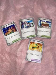 PSA9】ラッキースタジアム 東北地方